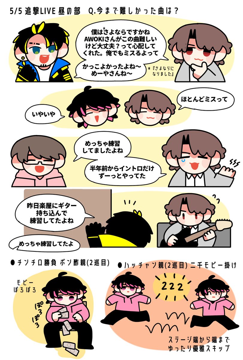 389 tweet media