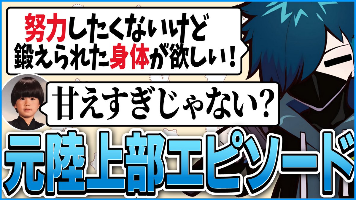 CR バニラ切り抜きch【公認】 (@VanilLa_CLIP) / Posts / X