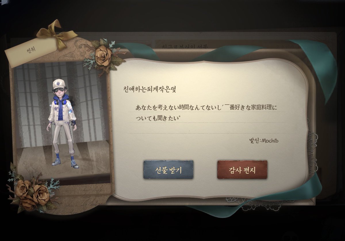 모략구 tweet media