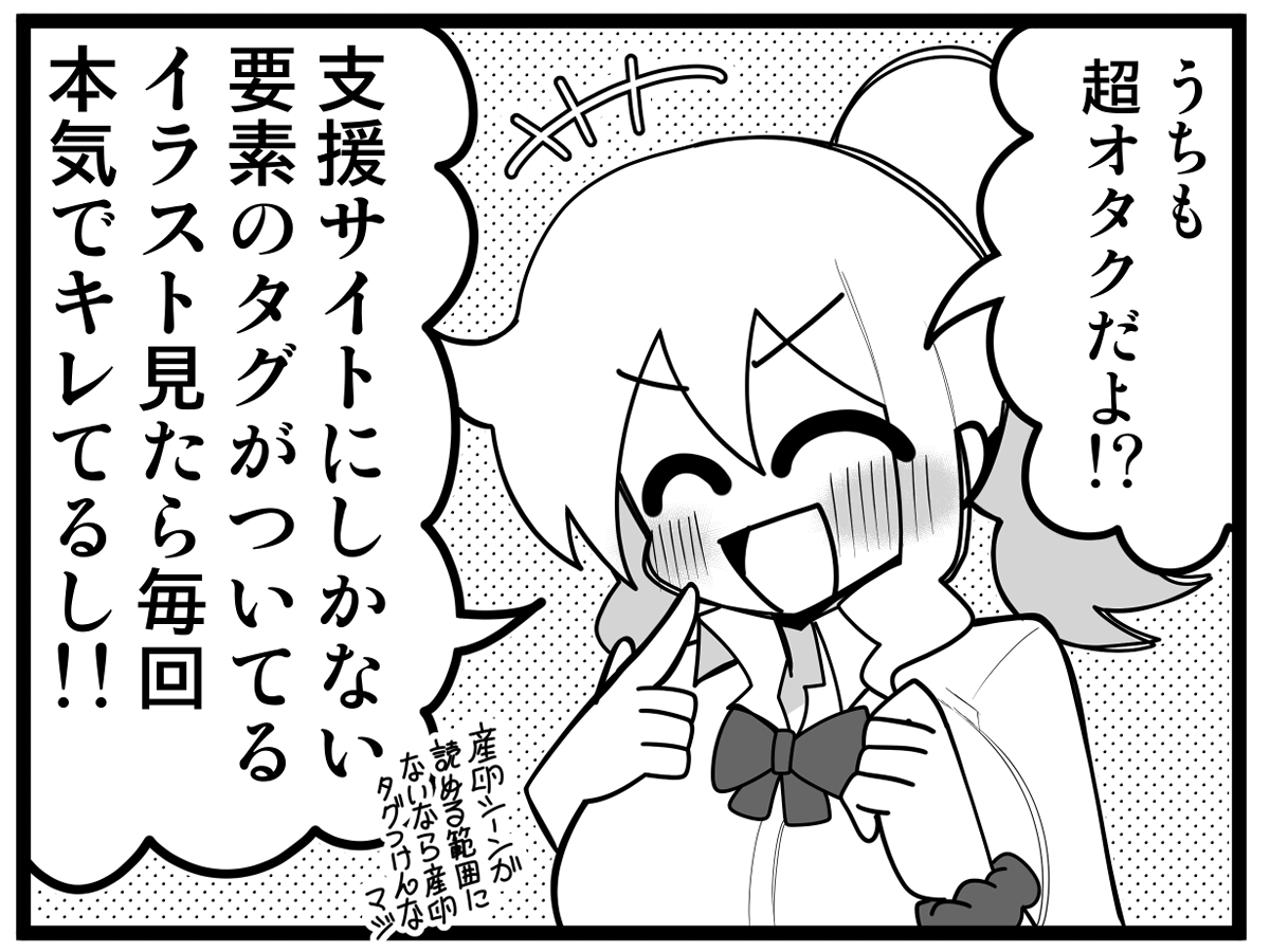クワガタザウルス2号 tweet media