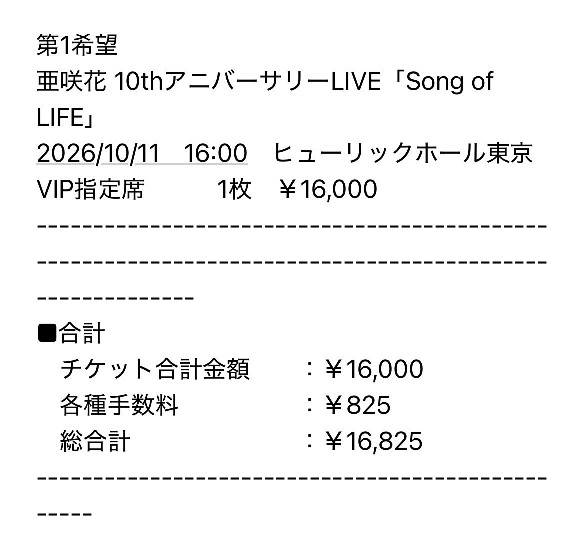 ✿まさき✿ tweet media