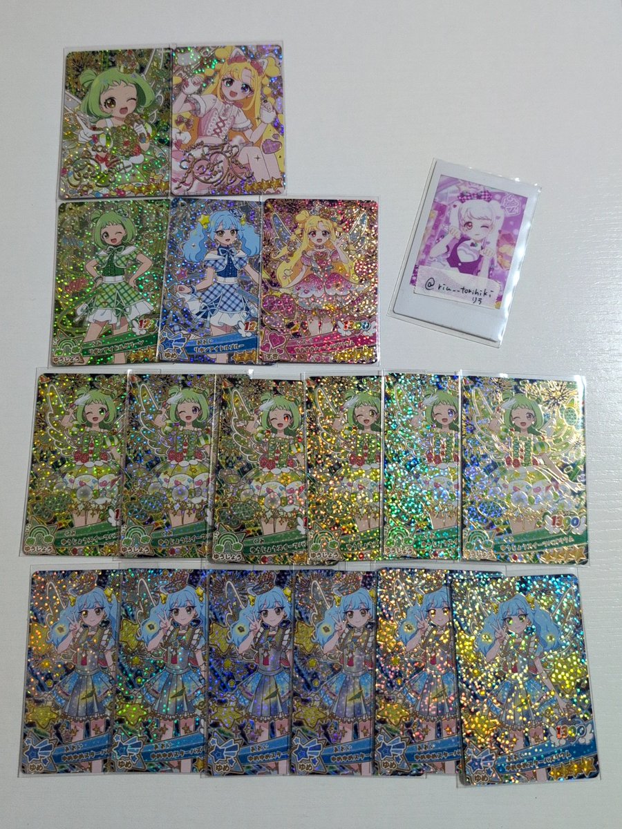 交換/譲渡】ひみつのアイプリ おねがいアイプリ アイプリカード サイン 交換/譲渡】ひみつのアイプリ おねがいアイプリ アイプリカード サイン