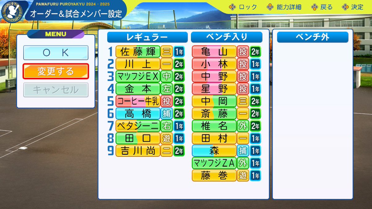 いろはす tweet media