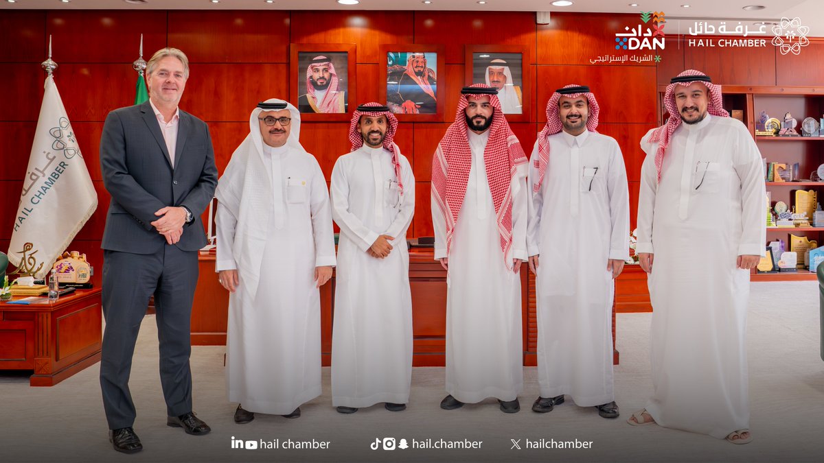 hailchamber's tweet photo. #استقبال |

استقبل النائب الأول لرئيس #غرفة_حائل أ.سعود الموكاء، وبحضور عدد من أعضاء مجلس الإدارة، وفدًا من ميناء نيوم، ضمّ كلًا من السيد جان ويلم إدريان، المدير التنفيذي لسلسلة الإمداد والخدمات اللوجستية، وأ.عبدالعزيز السلامة، مدير عام التطوير، وأ.علي اليامي، أخصائي تطوير القطاع الصناعي؛ وذلك في إطار تعزيز التواصل مع المشاريع الوطنية، واستعراض مستهدفات ميناء نيوم، وبحث الفرص ذات الصلة بقطاع الاستيراد والتصدير في المنطقة.