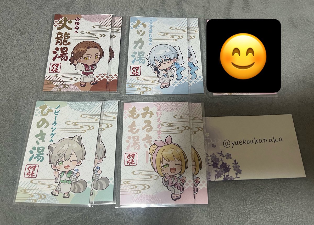 遊恵@取引垢 tweet media