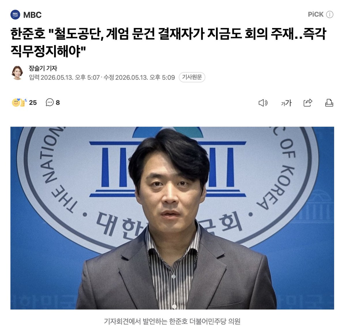 빌레로이앤🎗️🌺 tweet media