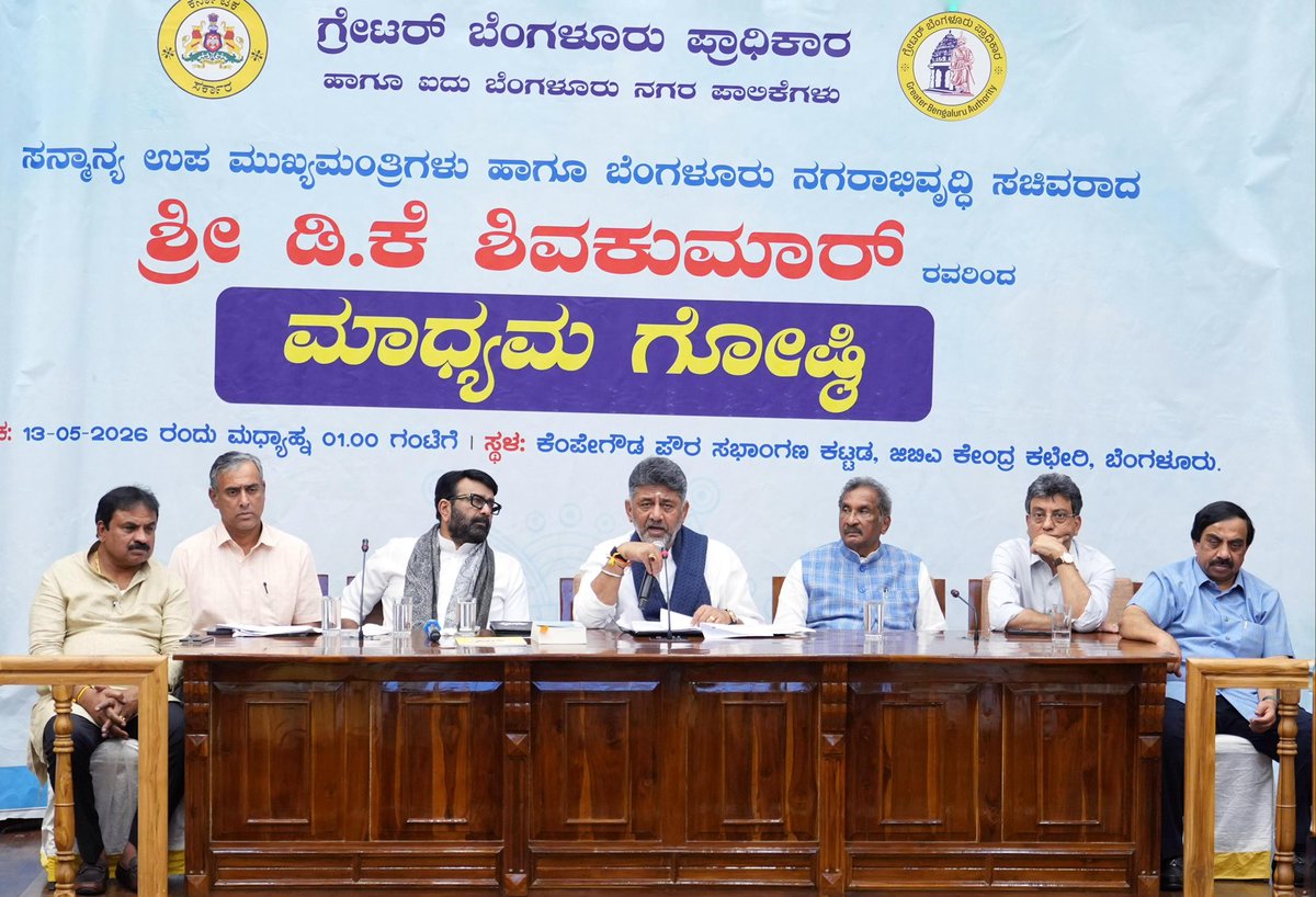 DK Shivakumar tweet media