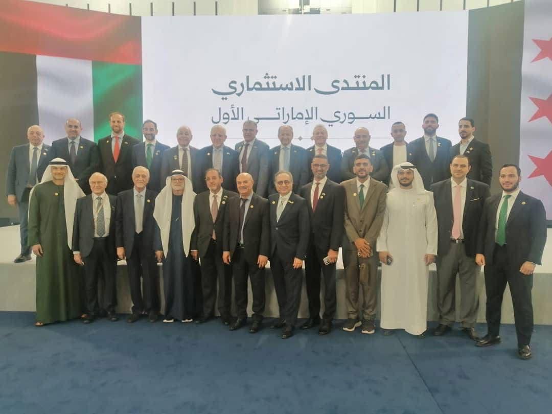abdalhafith65's tweet photo. انه لمن دواعي فخرنا مشاركة الدكتور المهندس بشار سمحه في المنتدى الاستثماري السوري الاماراتي الاول بدمشق والذي يجسد روح التعاون بين البلدين الشقيقين. https://t.co/znf5Ps0agx
