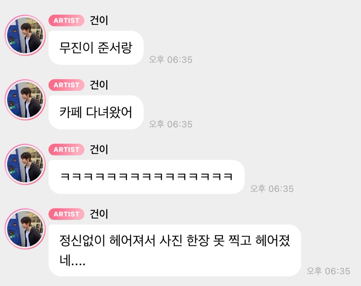 dohyon_2004's tweet photo. 아쉽다... https://t.co/CMeIY0HCAt