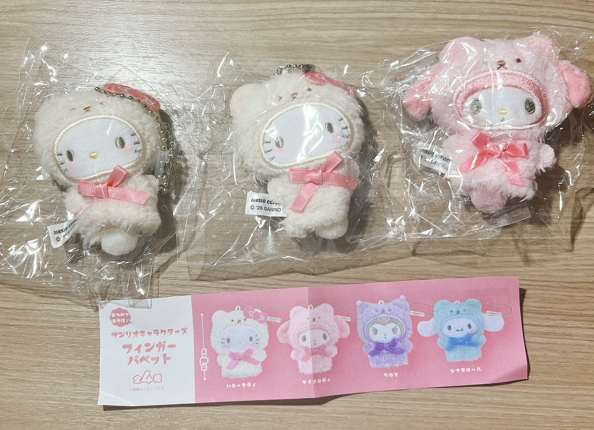 __1230___95's tweet photo. サンリオ フィンガーパペット ガチャ サンリオキャラクターズ フィンガー　パペット　交換

【譲】ハローキティ×2 
        マイメロ

【求】シナモン

郵送希望です。
お心当たりのある方はリプライよろしくお願い致します。 https://t.co/Gesj6N2QUY