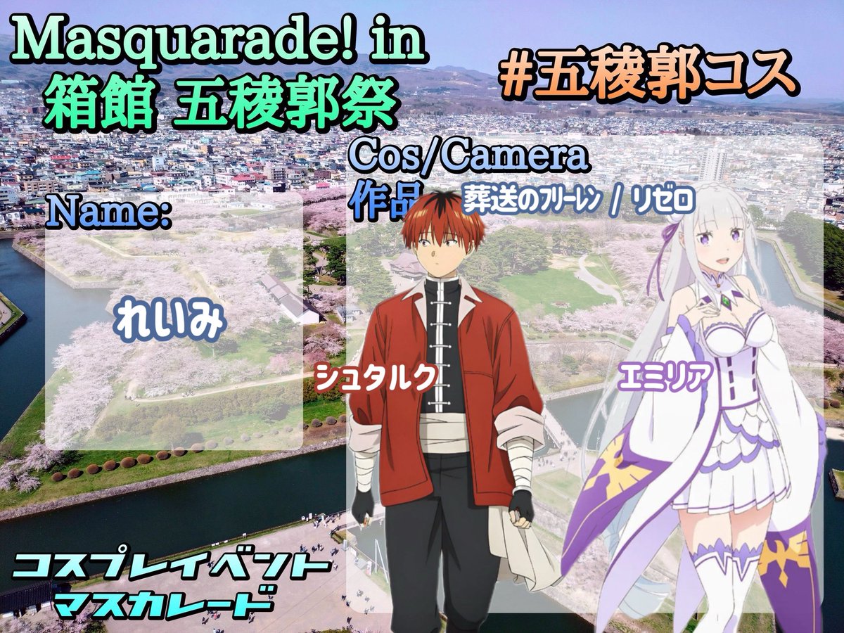 れいみ tweet media