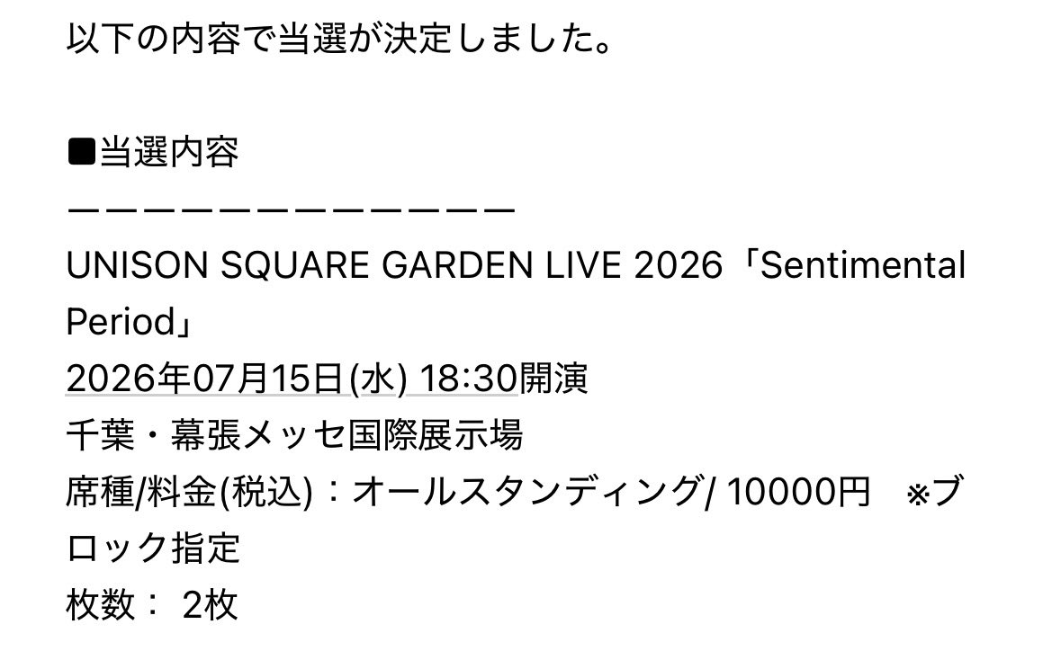 なつ tweet media