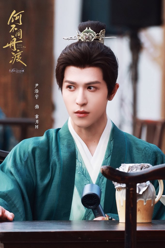 Shionone·尹浩宇 tweet media