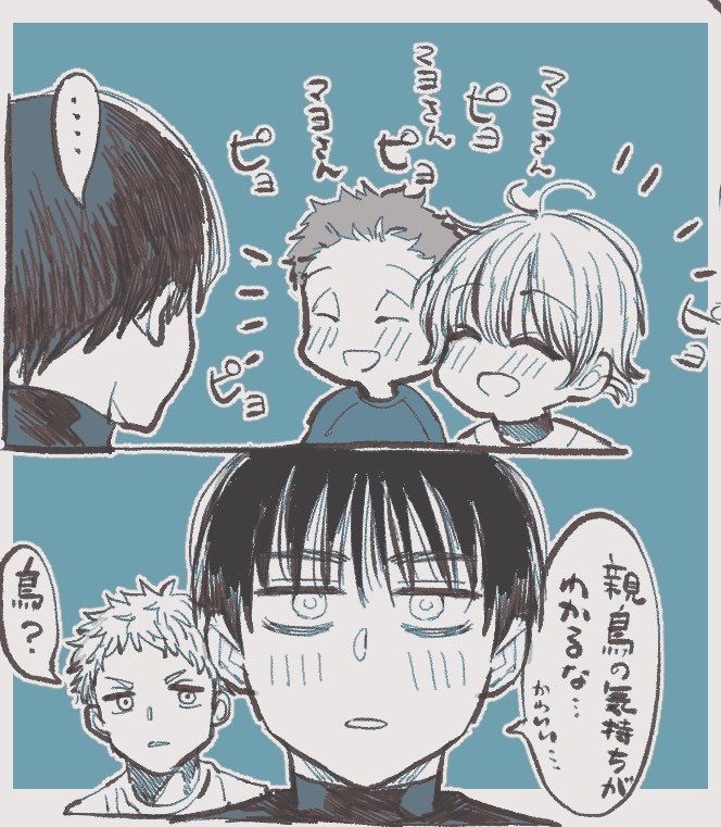 愛岡 tweet media