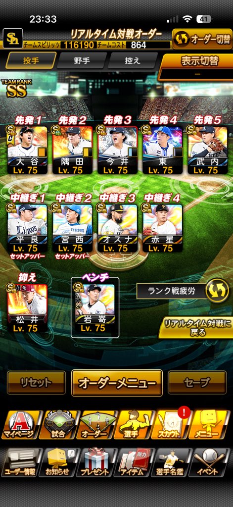 マー tweet media