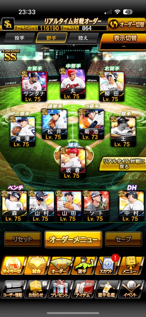 マー tweet media