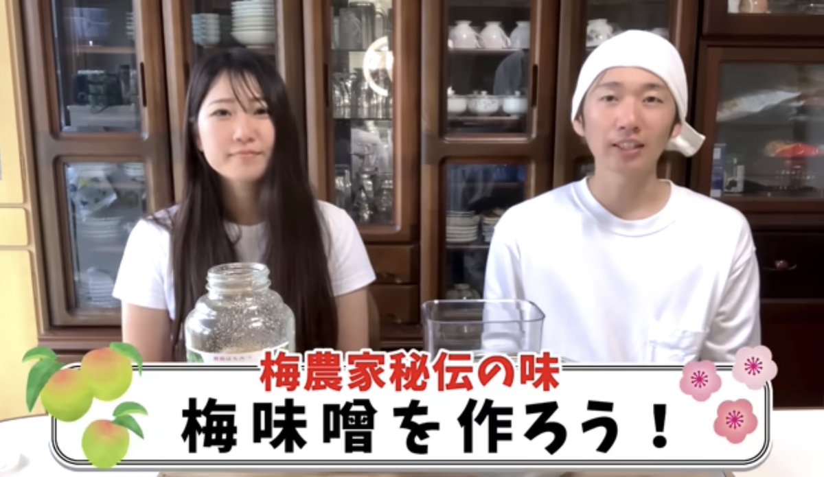 梅ボーイズ公式 tweet media