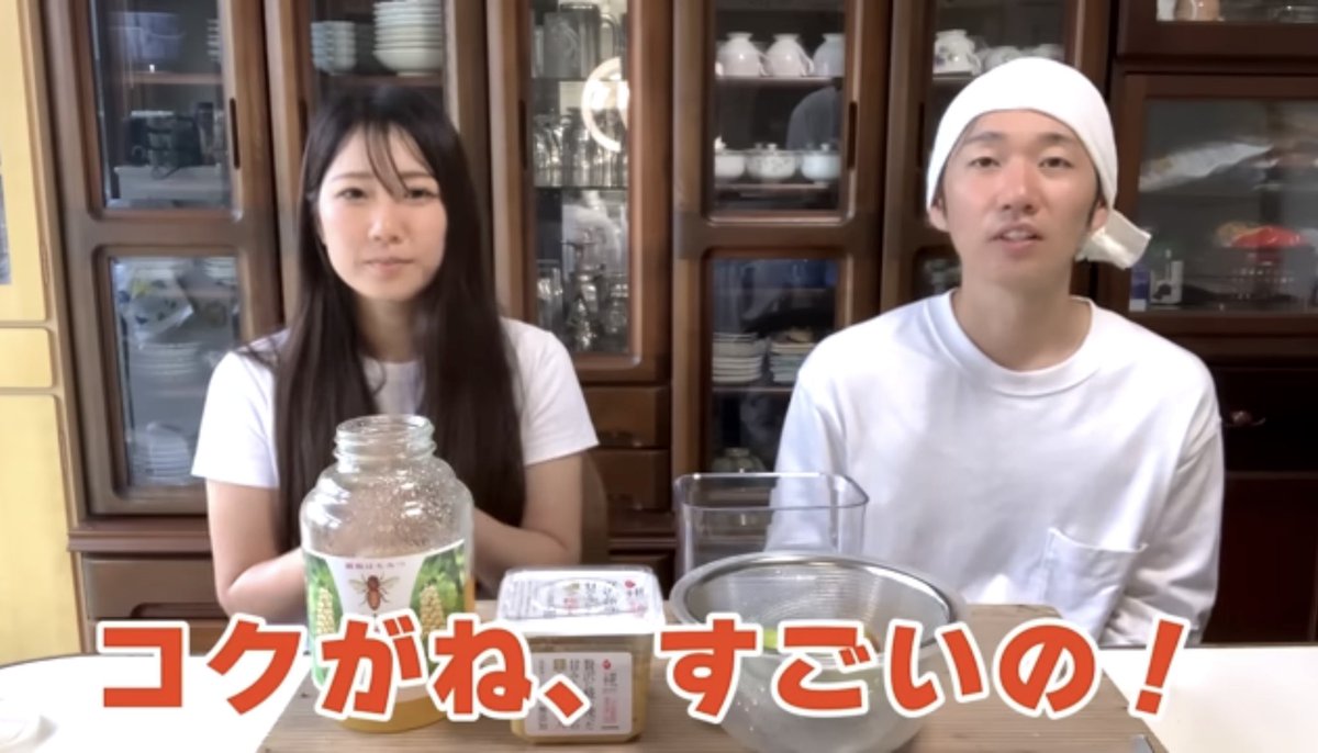 梅ボーイズ公式 tweet media