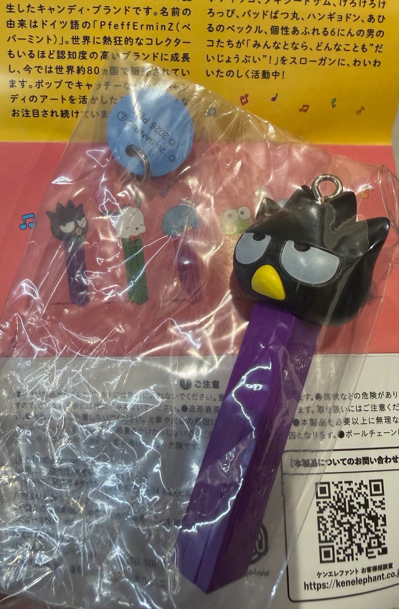 いとぴ tweet media
