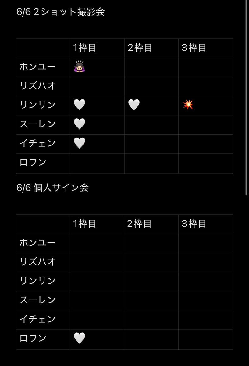 m@取引 tweet media