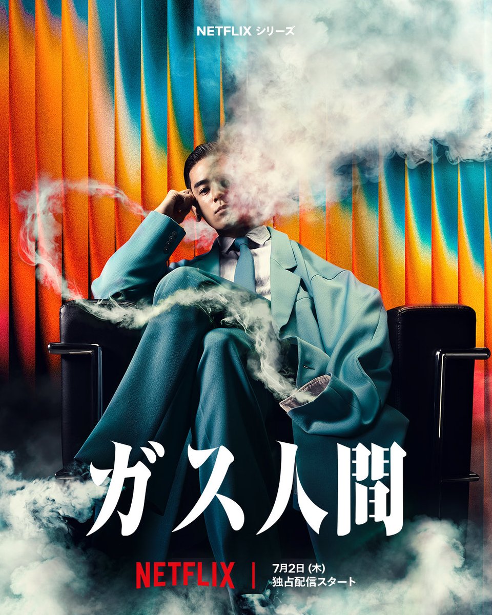 ホラー映画取締役 tweet media