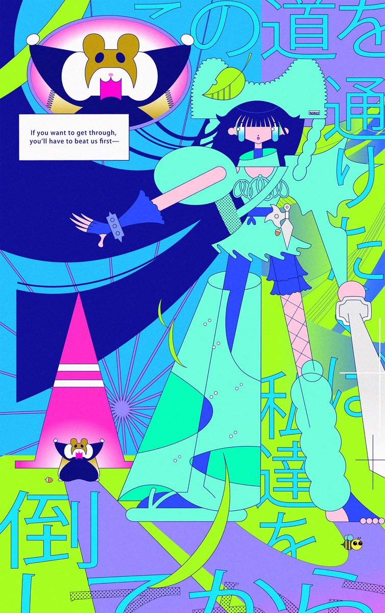リック tweet media