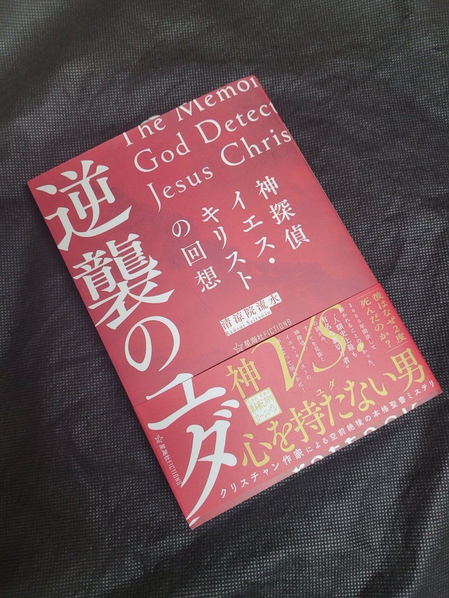 本が届きました!!!😆