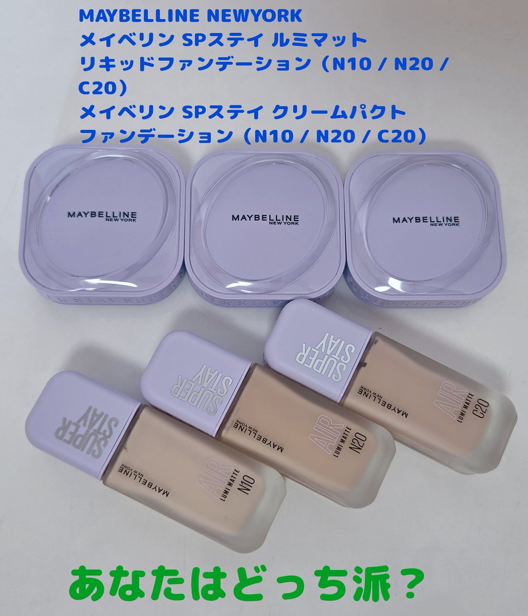 ゆきな tweet media