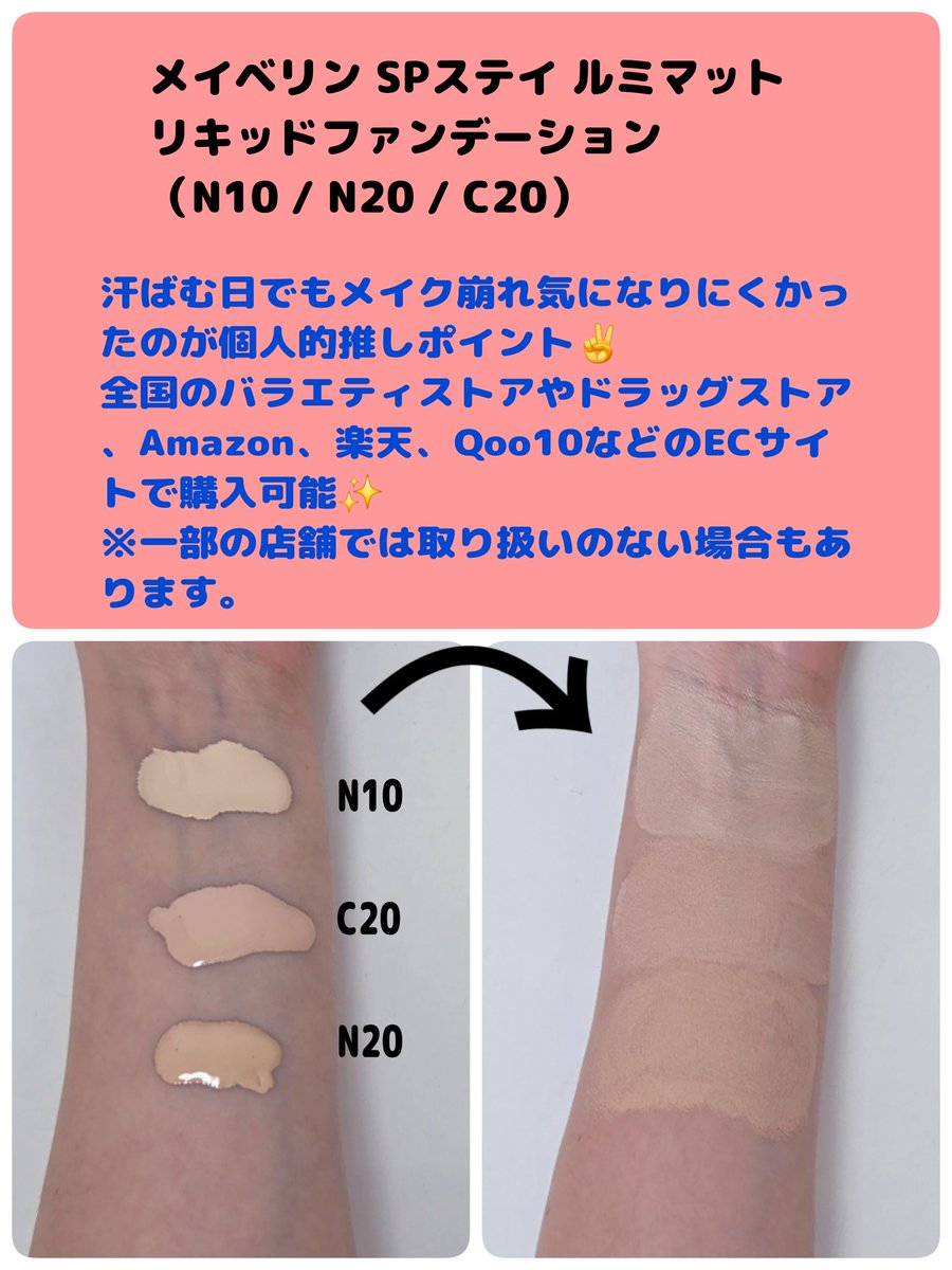 ゆきな tweet media