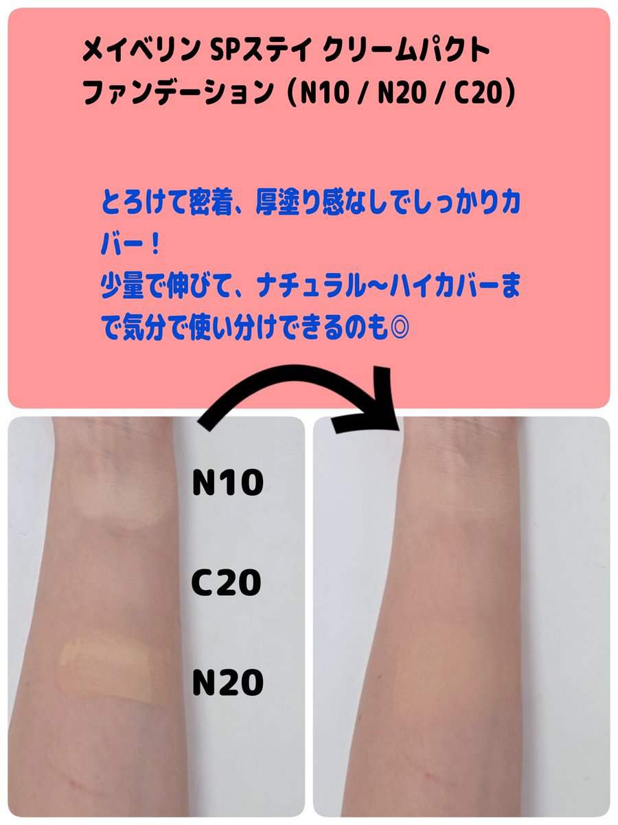 ゆきな tweet media