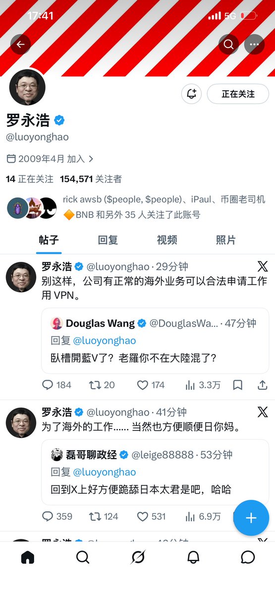 mancangPeter's tweet photo. 罗永浩从新杀回推特

还是那么刚！ https://t.co/X39ZoP2zep