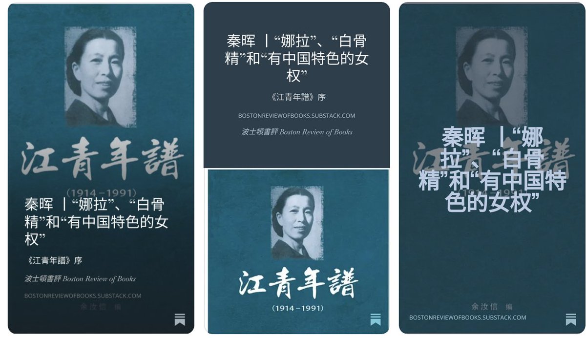 波士頓書評Boston Review of Books tweet media
