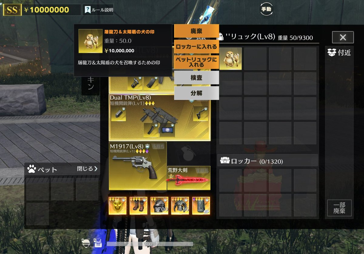 うれか tweet media