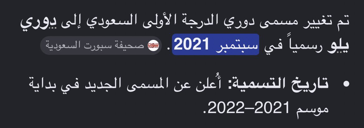 رواء tweet media