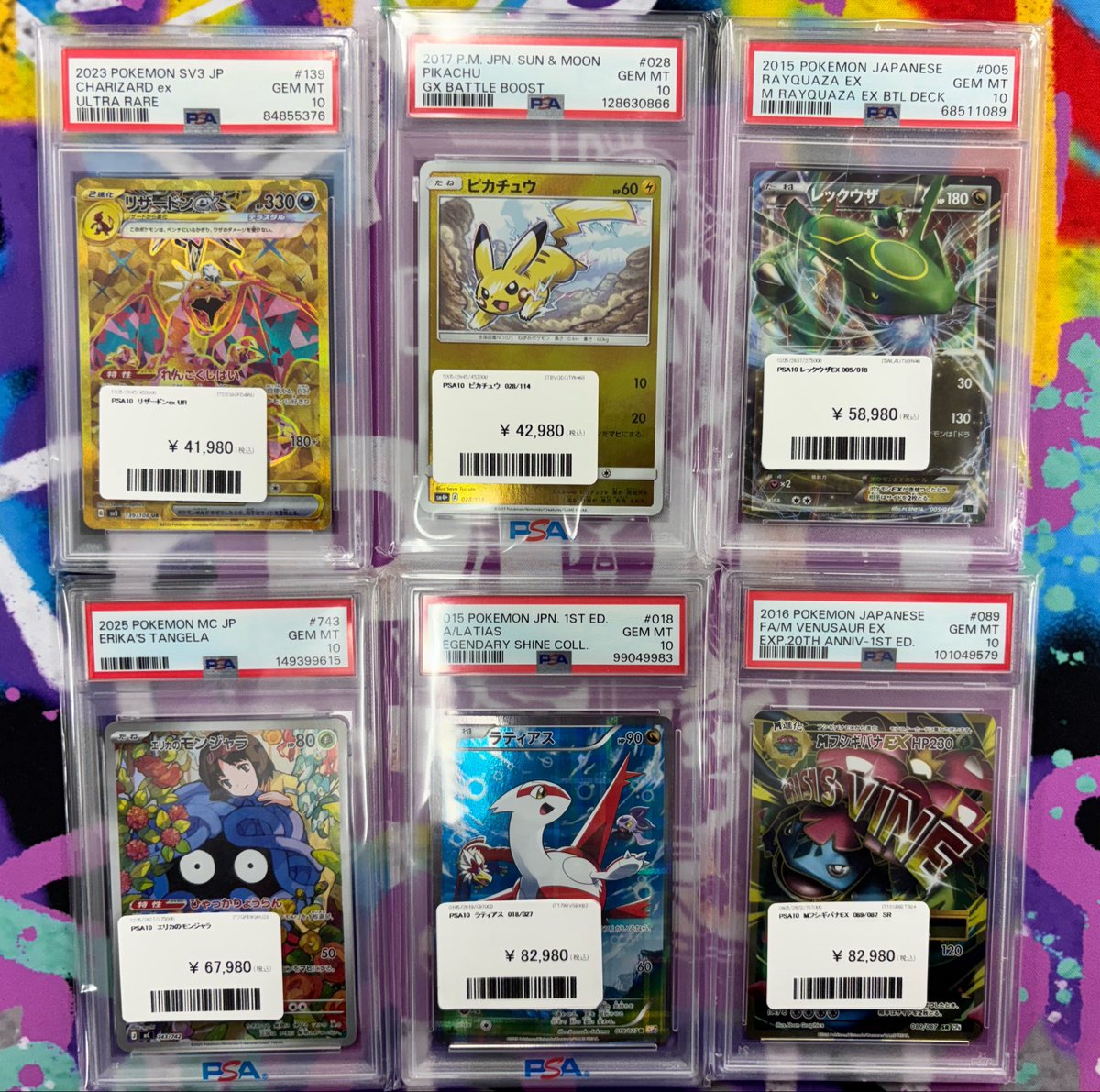 PSA10大SALE꒰ ᩚ⸝ ·⸝ ᩚ꒱♡ 人気所を沢山お値下げさせていただき