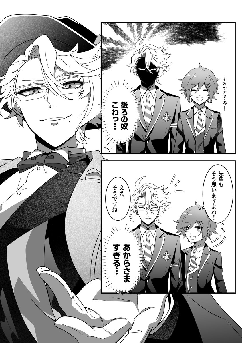 おたk tweet media