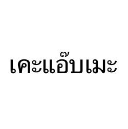 . tweet media