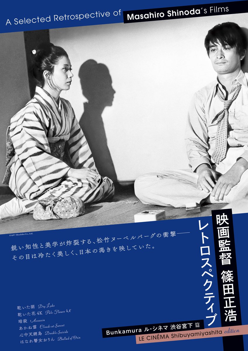 地方記者・立花陽介 傑作選DVD-BOX 3[4枚組]