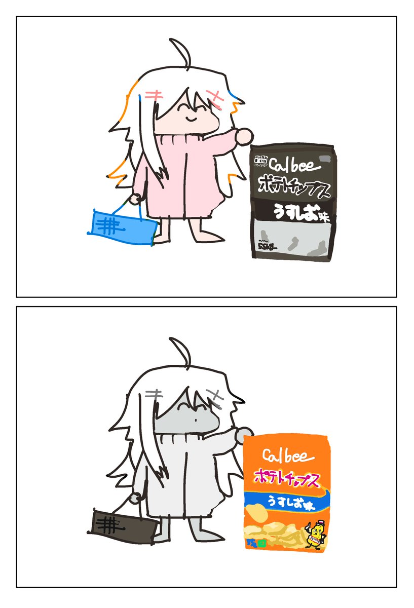 うつつ tweet media