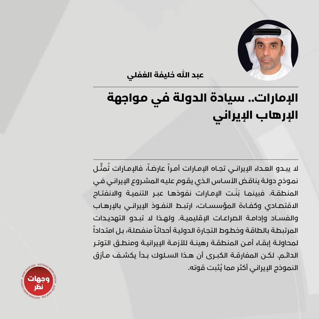 وجهات نظر tweet media