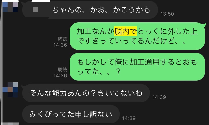 chin_dark_side's tweet photo. マッチングアプリの女の子に
👧「写真は加工だから実物違うよ」と言われた時の"神"返信2選

・「雰囲気が好きだから加工なくてもすき！」
・「脳内で加工外して見てるから実物もすき！」

下の返信例はユーモア寄りなので、状況に合わせて使い分けよう https://t.co/gSBN6DsFvi