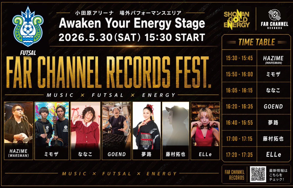 hankachi2mai's tweet photo. 【人数は増えた方がいい】

5/30 FAR CHANNEL PECORDS FEST.
出演者の方が増えました❗️

ご確認お願いします！ https://t.co/4ycy3GkPYI