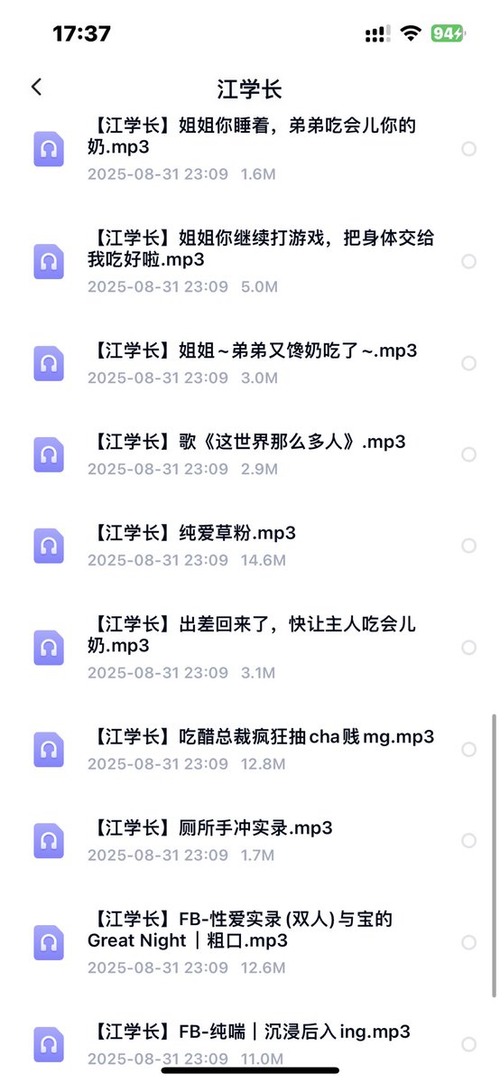 chenchench32118's tweet photo. 江学长音频
所见即所得
非免费
1.5r一条
全部打包25r
#江学长 #男喘 #粗口 https://t.co/RjTTimSxVc