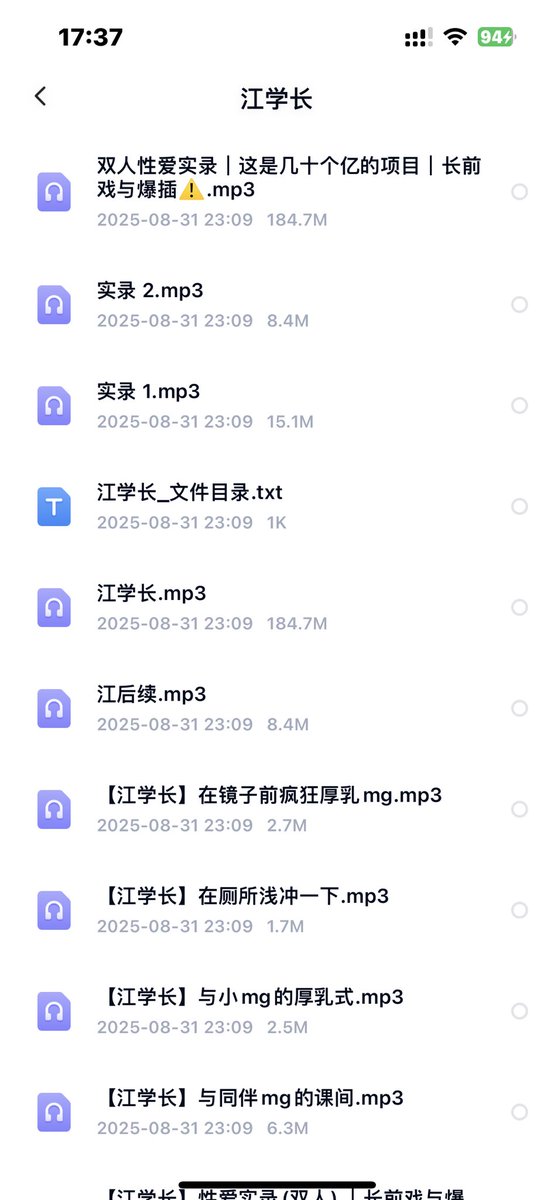 chenchench32118's tweet photo. 江学长音频
所见即所得
非免费
1.5r一条
全部打包25r
#江学长 #男喘 #粗口 https://t.co/RjTTimSxVc