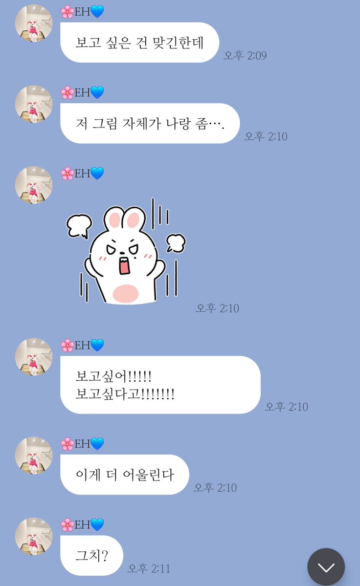 예. tweet media