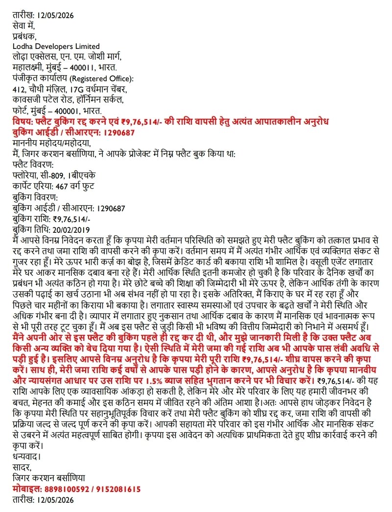 JIGAR KARSHAN BARSANIA tweet media