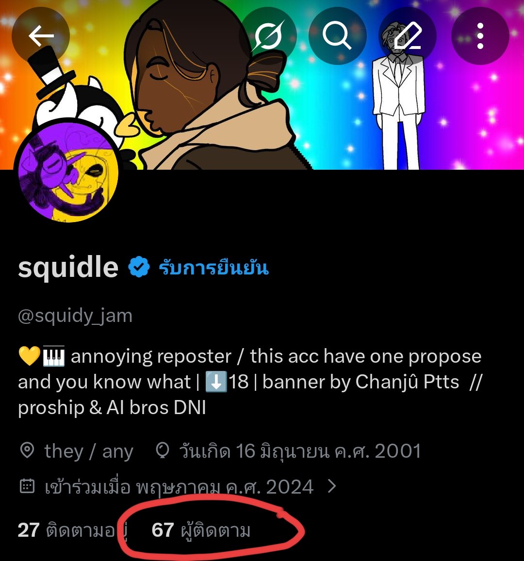 squidle tweet media