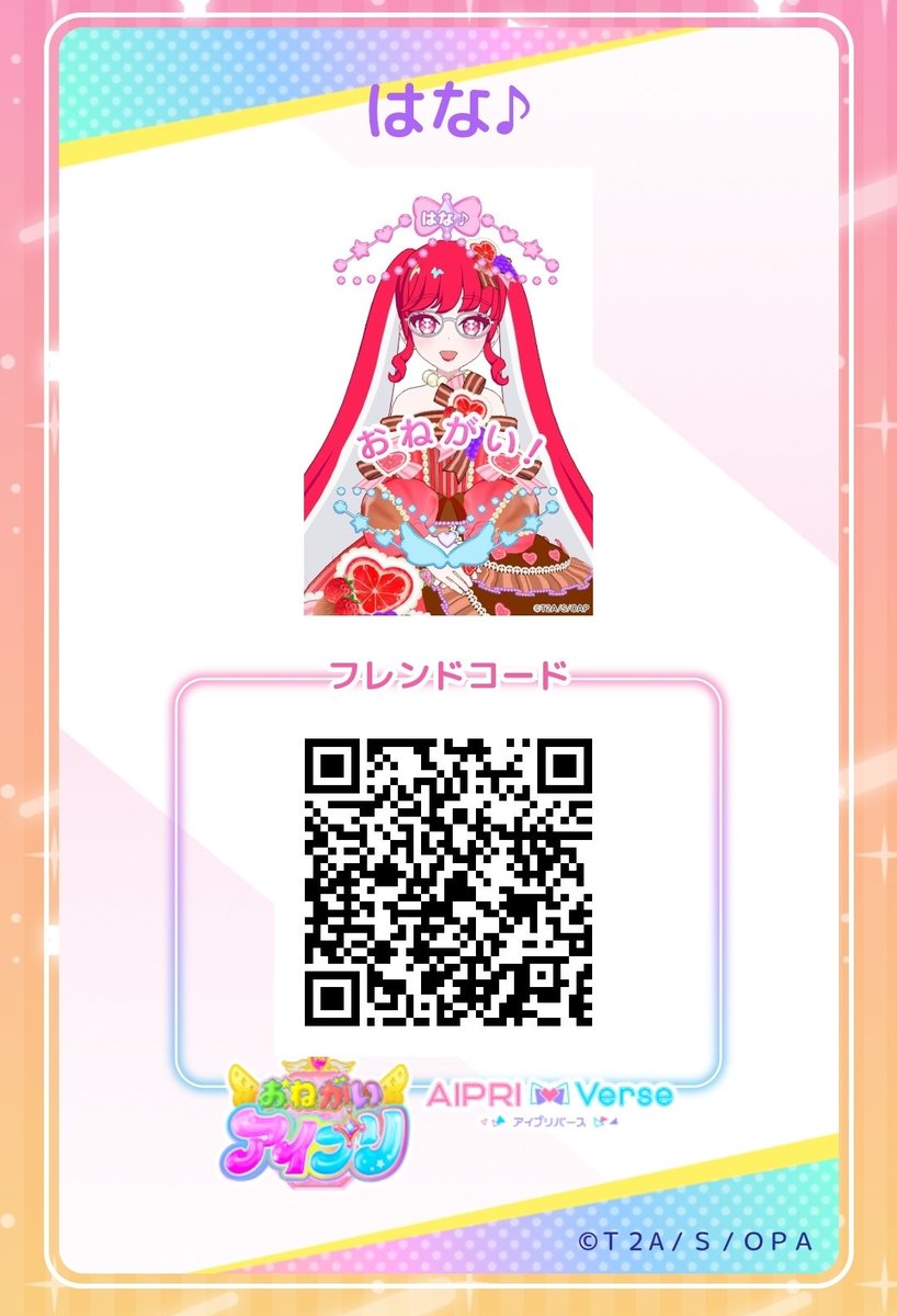 まんぷく。@16日動画撮るよ tweet media