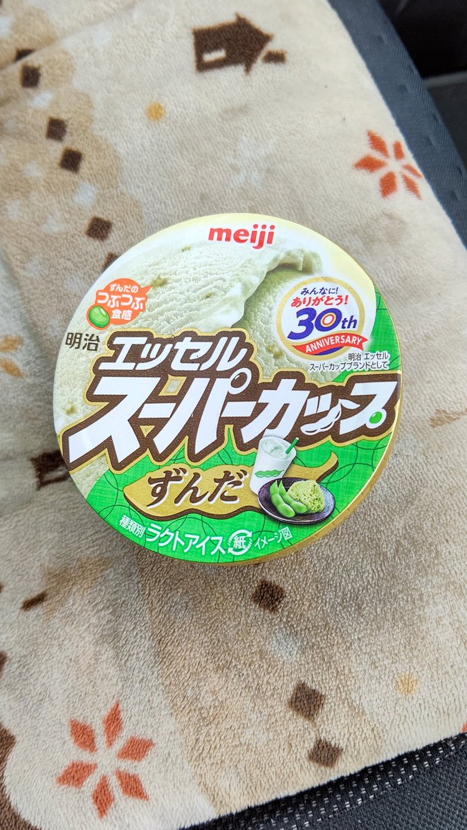 masayan_1977's tweet photo. 復刻してくれないかなぁ
つぶつぶ増量してほしい(笑) https://t.co/2ewNmKqzzu