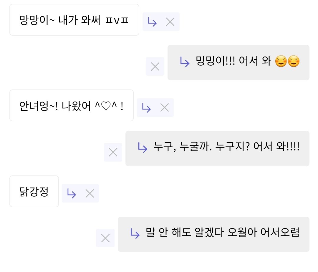 미망설 tweet media
